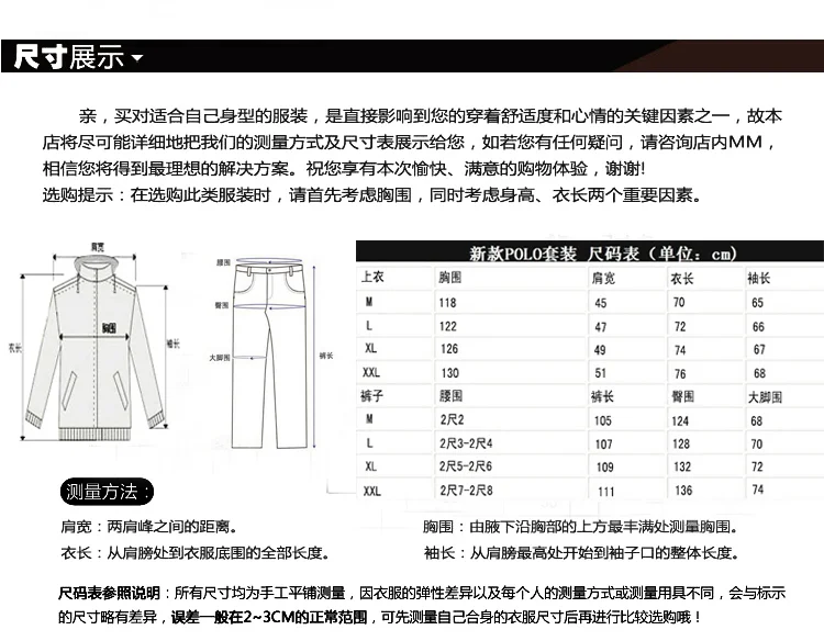 Lacoste M-2XL 8ylr8217 (1)